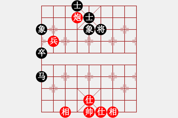 象棋棋譜圖片：神秘圓主人(9段)-和-真英雄(月將) - 步數(shù)：84 