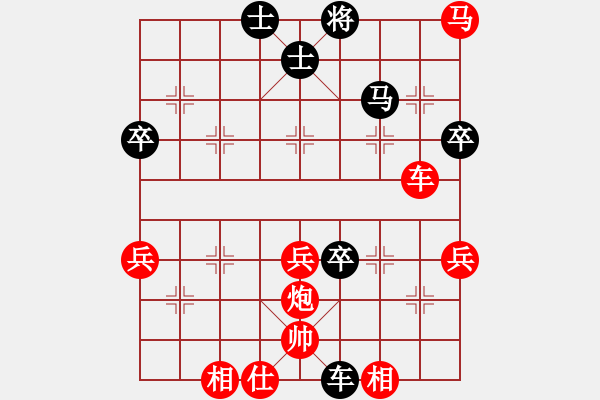 象棋棋譜圖片：第2輪 巨野縣 張蒙 先勝 濟寧市 朱艷林（女） - 步數(shù)：50 