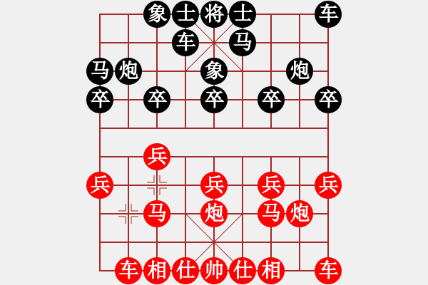 象棋棋谱图片：无锡普天铁心 李济拯 胜 鹿城区队 胡小静 - 步数：10 