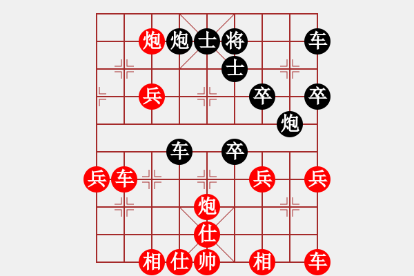 象棋棋譜圖片：無錫普天鐵心 李濟(jì)拯 勝 鹿城區(qū)隊 胡小靜 - 步數(shù)：60 