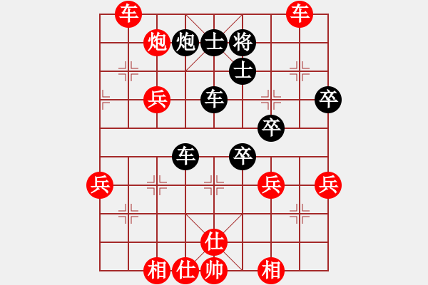 象棋棋谱图片：无锡普天铁心 李济拯 胜 鹿城区队 胡小静 - 步数：73 