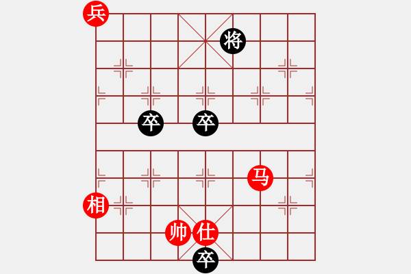 象棋棋譜圖片：紅杏出墻 - 步數(shù)：10 