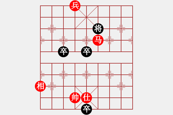 象棋棋譜圖片：紅杏出墻 - 步數(shù)：20 