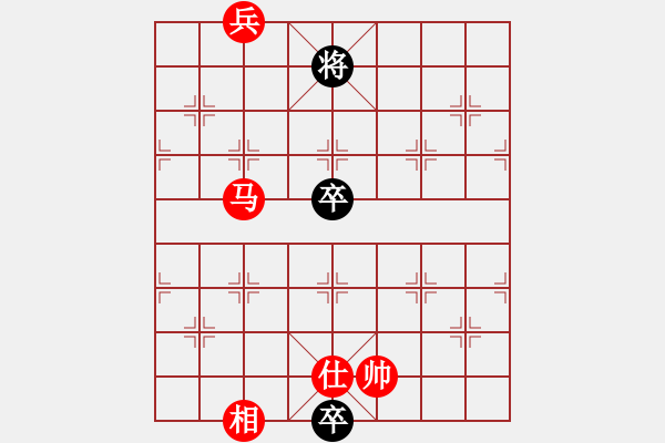 象棋棋譜圖片：紅杏出墻 - 步數(shù)：40 