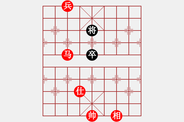 象棋棋譜圖片：紅杏出墻 - 步數(shù)：50 