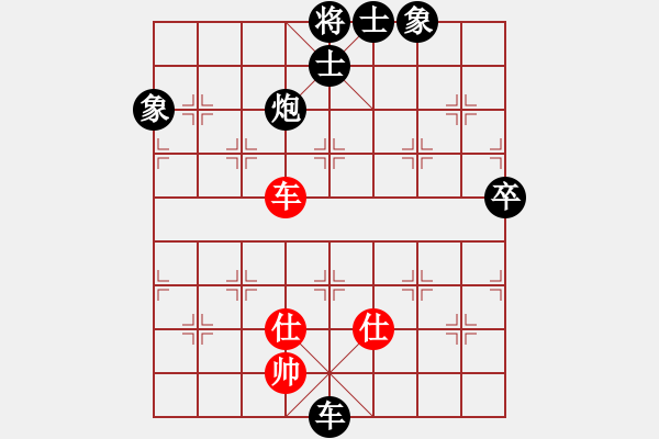 象棋棋譜圖片：飛雪落花[1406489697] -VS- 橫才俊儒[292832991] - 步數(shù)：90 