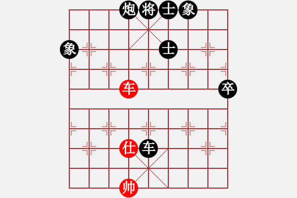 象棋棋譜圖片：飛雪落花[1406489697] -VS- 橫才俊儒[292832991] - 步數(shù)：98 