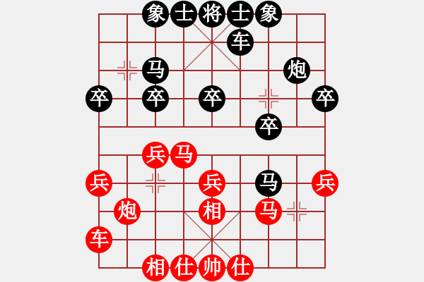 象棋棋譜圖片：九龍?zhí)拥?2段)-勝-鞭炮(9級) - 步數(shù)：20 