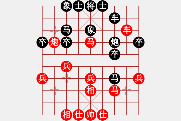 象棋棋譜圖片：九龍?zhí)拥?2段)-勝-鞭炮(9級) - 步數(shù)：30 