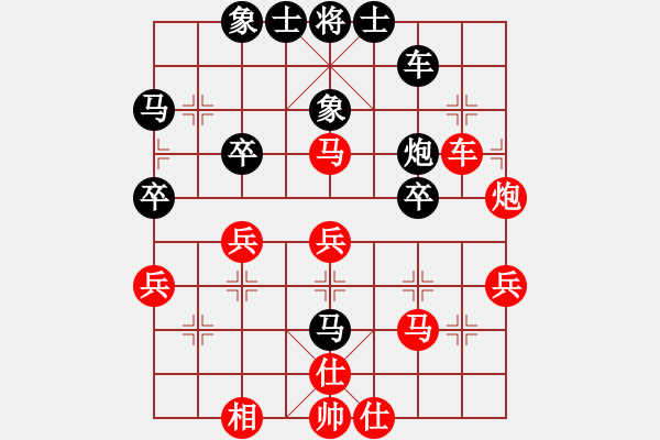 象棋棋譜圖片：九龍?zhí)拥?2段)-勝-鞭炮(9級) - 步數(shù)：40 