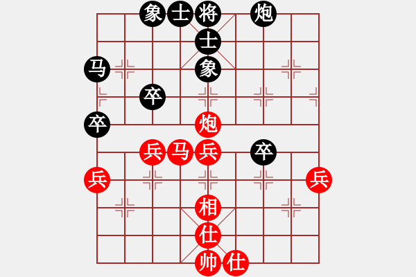 象棋棋譜圖片：九龍?zhí)拥?2段)-勝-鞭炮(9級) - 步數(shù)：50 