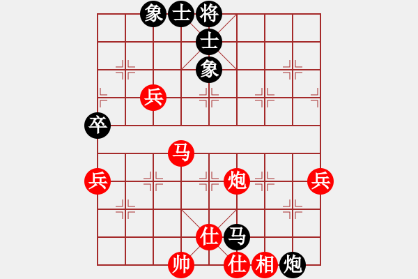 象棋棋譜圖片：九龍?zhí)拥?2段)-勝-鞭炮(9級) - 步數(shù)：70 