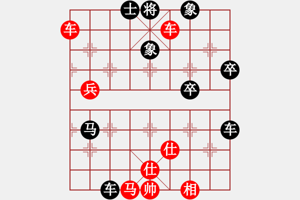 象棋棋譜圖片：東萍公司弈天[88081492] -VS- 孤獨(dú)的人 [790563990] - 步數(shù)：100 