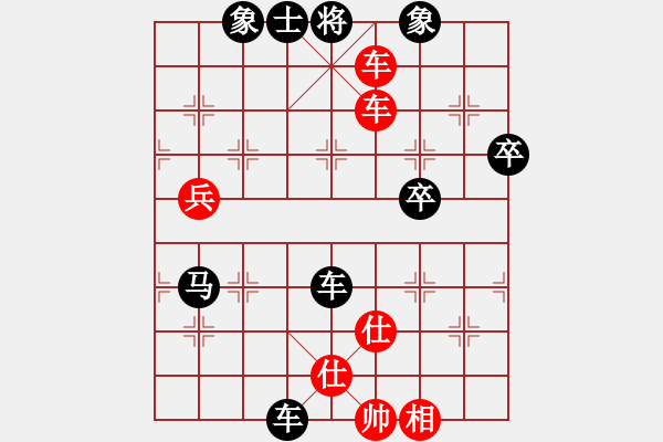 象棋棋譜圖片：東萍公司弈天[88081492] -VS- 孤獨(dú)的人 [790563990] - 步數(shù)：110 