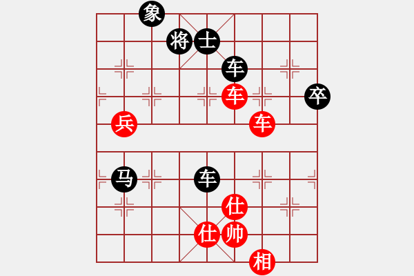 象棋棋譜圖片：東萍公司弈天[88081492] -VS- 孤獨(dú)的人 [790563990] - 步數(shù)：120 