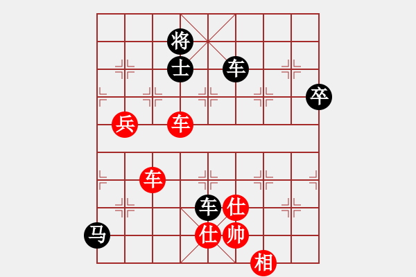 象棋棋譜圖片：東萍公司弈天[88081492] -VS- 孤獨(dú)的人 [790563990] - 步數(shù)：130 