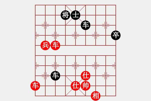 象棋棋譜圖片：東萍公司弈天[88081492] -VS- 孤獨(dú)的人 [790563990] - 步數(shù)：139 