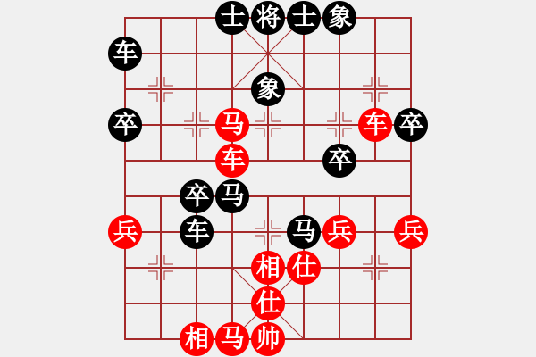 象棋棋譜圖片：東萍公司弈天[88081492] -VS- 孤獨(dú)的人 [790563990] - 步數(shù)：50 