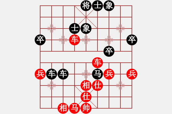 象棋棋譜圖片：東萍公司弈天[88081492] -VS- 孤獨(dú)的人 [790563990] - 步數(shù)：70 