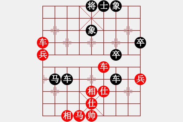 象棋棋譜圖片：東萍公司弈天[88081492] -VS- 孤獨(dú)的人 [790563990] - 步數(shù)：80 