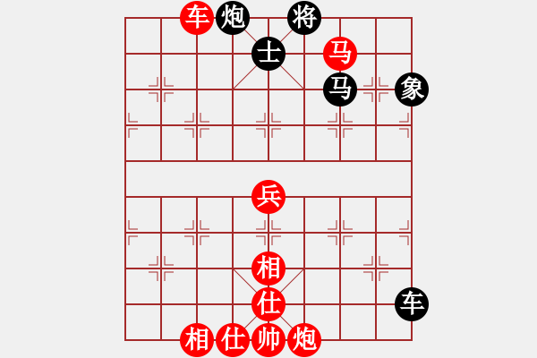 象棋棋譜圖片：PX06[-] 勝 神話[1257754004] - 步數(shù)：130 