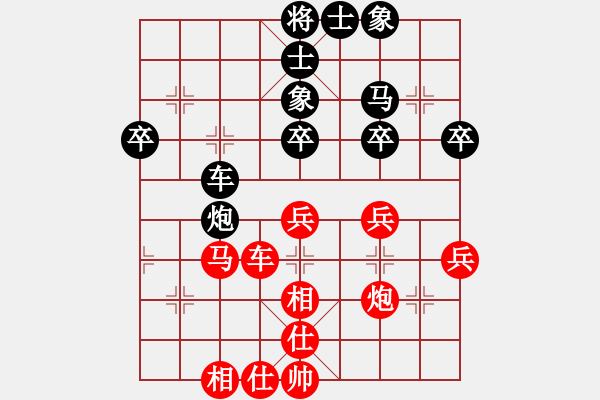 象棋棋譜圖片：PX06[-] 勝 神話[1257754004] - 步數(shù)：50 