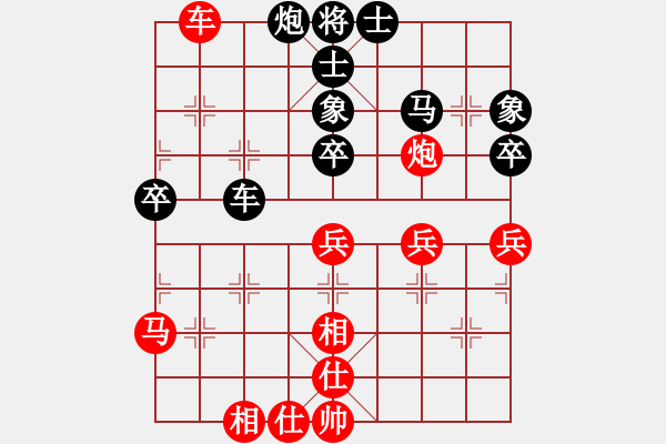 象棋棋譜圖片：PX06[-] 勝 神話[1257754004] - 步數(shù)：60 