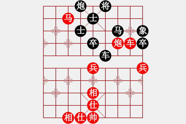 象棋棋譜圖片：PX06[-] 勝 神話[1257754004] - 步數(shù)：90 