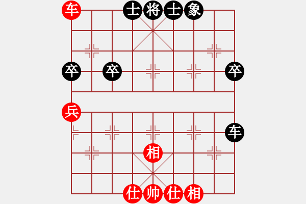 象棋棋譜圖片：曲頭馬沖中兵正變1.pgn - 步數(shù)：50 