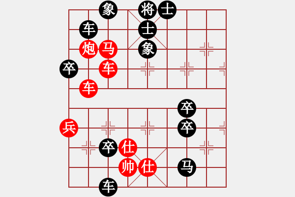 象棋棋谱图片：双人赛李小龙高菲先负张一男刘龙 - 步数：70 