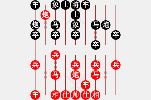象棋棋谱图片：吕钦先和赵国荣 - 步数：20 