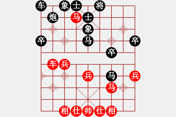 象棋棋谱图片：吕钦先和赵国荣 - 步数：40 