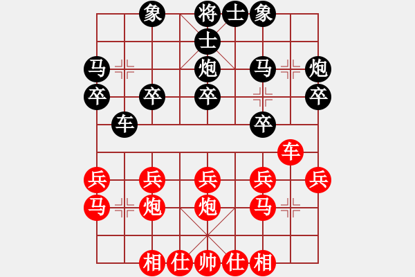 象棋棋譜圖片：zhengping(3段)-負-五彩(5段) - 步數(shù)：20 