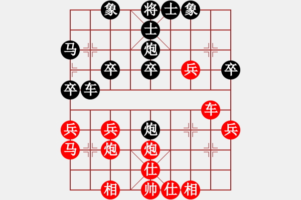 象棋棋譜圖片：zhengping(3段)-負-五彩(5段) - 步數(shù)：30 