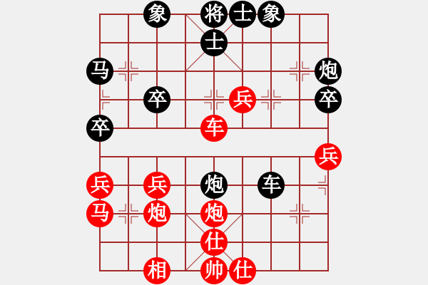 象棋棋譜圖片：zhengping(3段)-負-五彩(5段) - 步數(shù)：40 