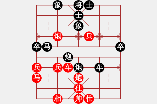 象棋棋譜圖片：zhengping(3段)-負-五彩(5段) - 步數(shù)：50 