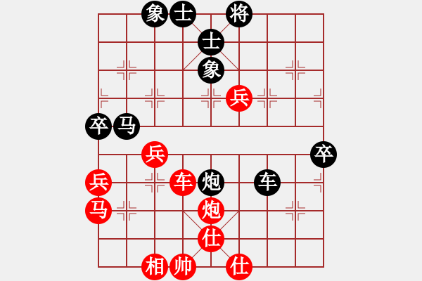 象棋棋譜圖片：zhengping(3段)-負-五彩(5段) - 步數(shù)：60 