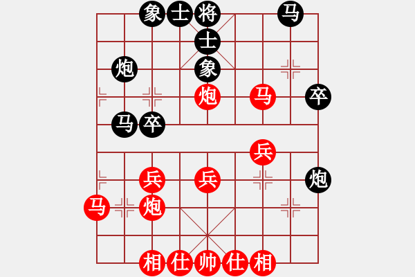 象棋棋譜圖片：第三輪 漢臺(tái)1臺(tái)張弈舟先勝城固1臺(tái)舒龍軍 - 步數(shù)：30 