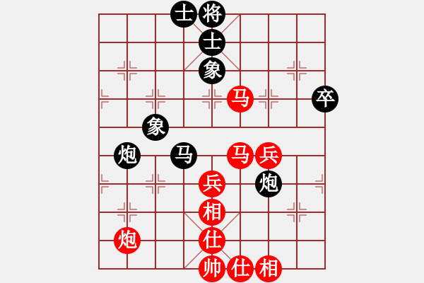 象棋棋譜圖片：第三輪 漢臺(tái)1臺(tái)張弈舟先勝城固1臺(tái)舒龍軍 - 步數(shù)：50 