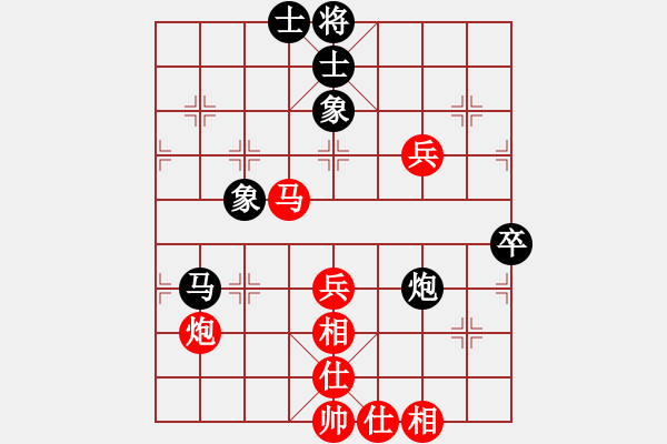 象棋棋譜圖片：第三輪 漢臺(tái)1臺(tái)張弈舟先勝城固1臺(tái)舒龍軍 - 步數(shù)：60 