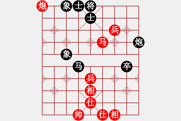 象棋棋譜圖片：第三輪 漢臺(tái)1臺(tái)張弈舟先勝城固1臺(tái)舒龍軍 - 步數(shù)：70 