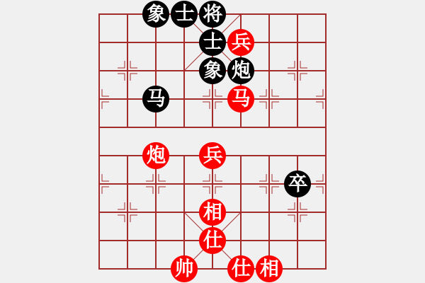 象棋棋譜圖片：第三輪 漢臺(tái)1臺(tái)張弈舟先勝城固1臺(tái)舒龍軍 - 步數(shù)：80 