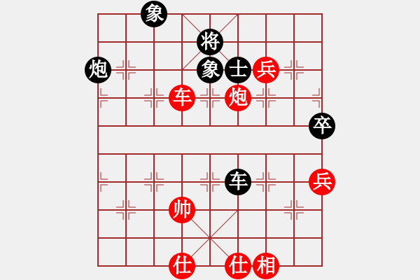 象棋棋谱图片：邱东 先胜 赵汝权 - 步数：110 