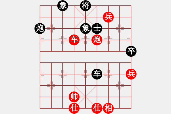 象棋棋谱图片：邱东 先胜 赵汝权 - 步数：113 