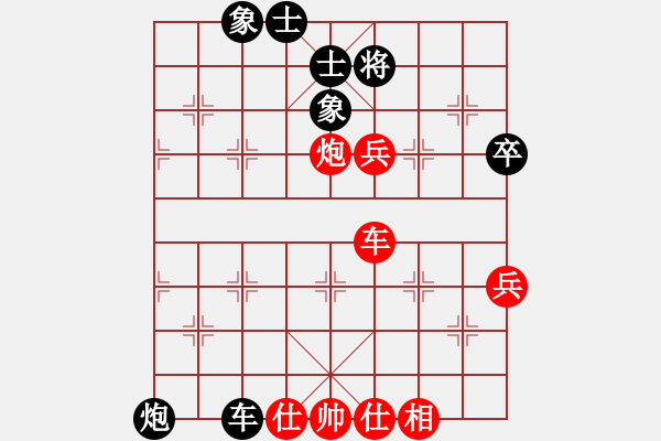 象棋棋譜圖片：邱東 先勝 趙汝權(quán) - 步數(shù)：90 