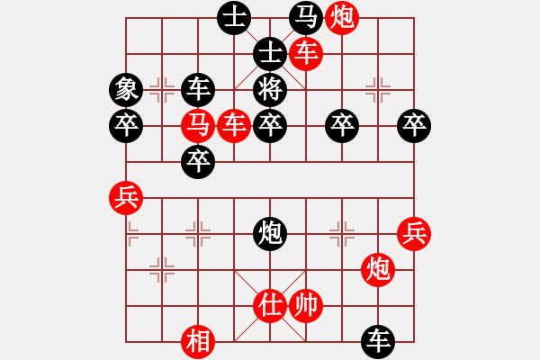 象棋棋譜圖片：不 - 步數(shù)：10 