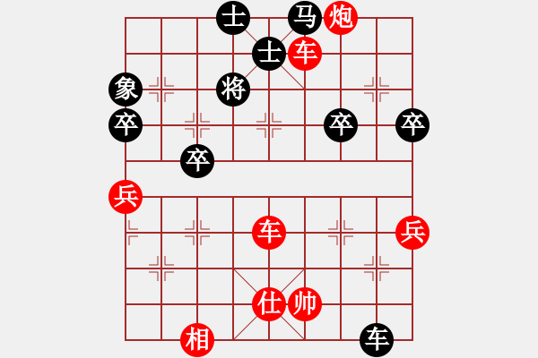 象棋棋譜圖片：不 - 步數(shù)：20 