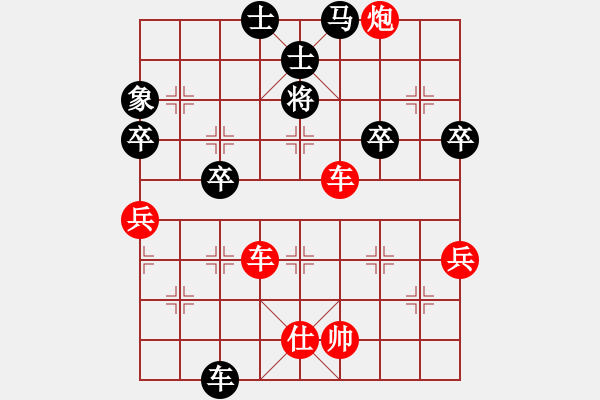 象棋棋譜圖片：不 - 步數(shù)：24 