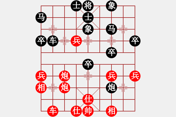 象棋棋譜圖片：瀟灑584[2215195268] -VS- 【中】覓棋路[609092485] - 步數(shù)：40 