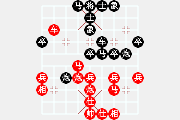 象棋棋谱图片：塞北精灵(8段)-胜-鼎鼎梅花谱(8段) - 步数：40 